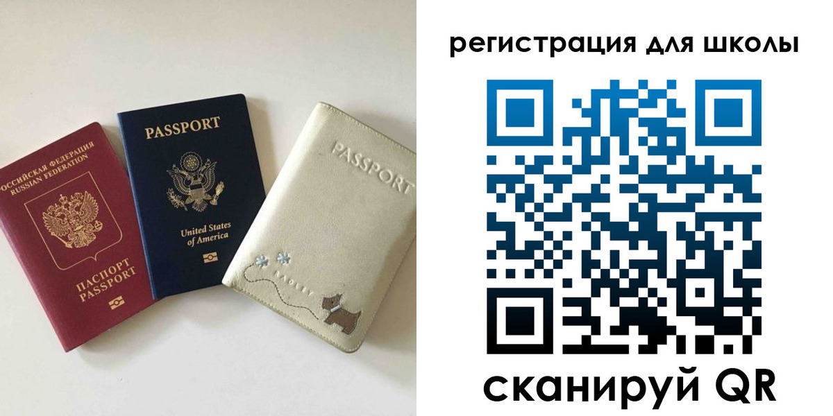 временная регистрация недорого в Кирсанове