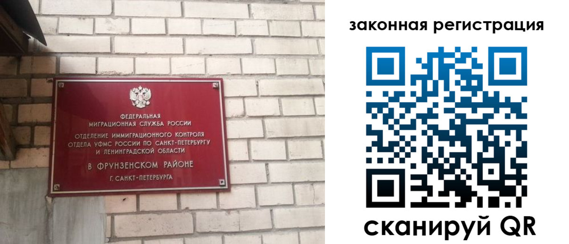 временная регистрация адрес в Кирсанове