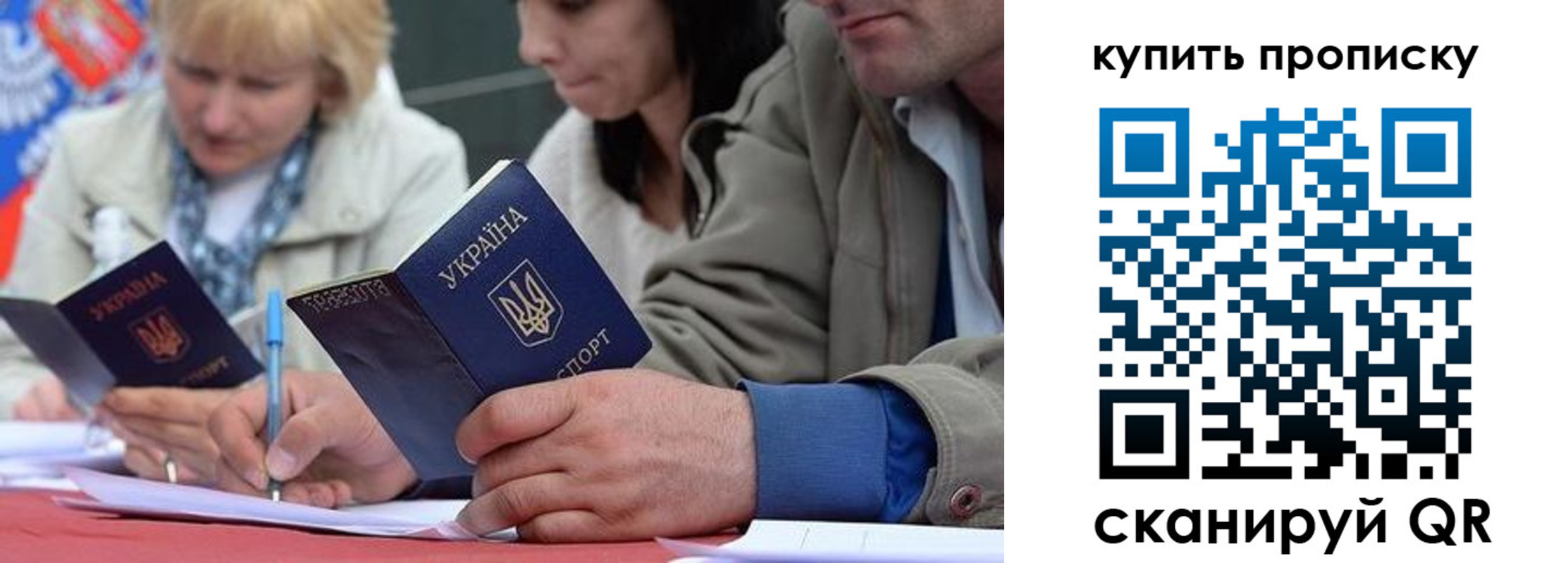 временная регистрация для всех в Кирсанове