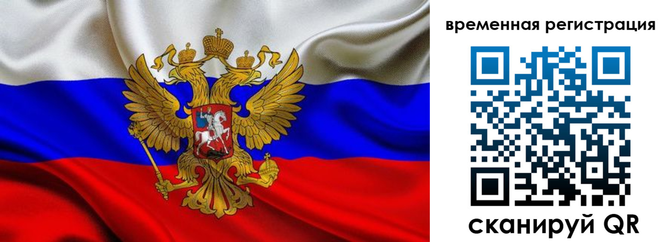 прописка паспорт в Кирсанове