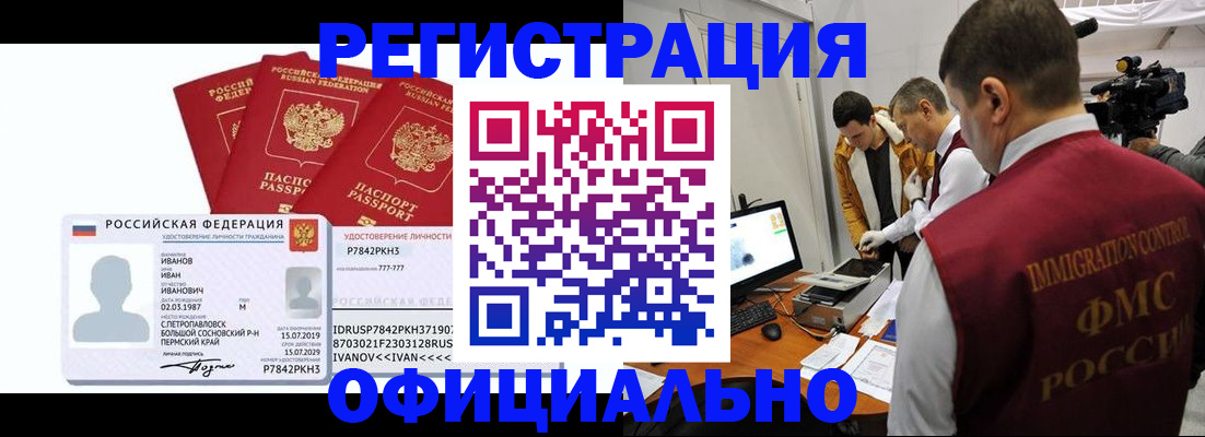 регистрация для дет. сада в Кирсанове