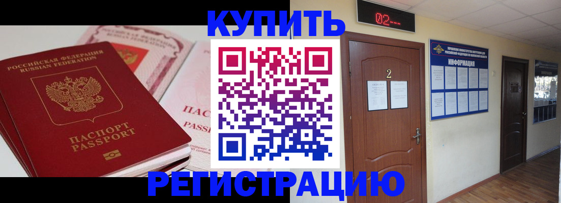 пропишу в квартире в Кирсанове