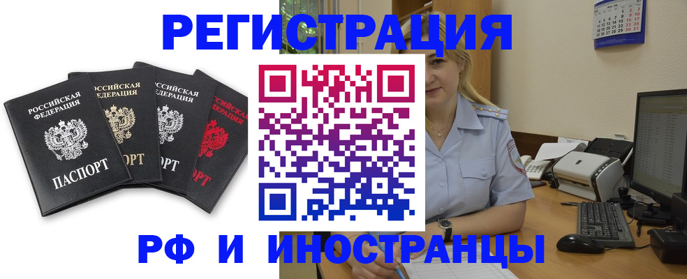 регистрация для школы в Кирсанове