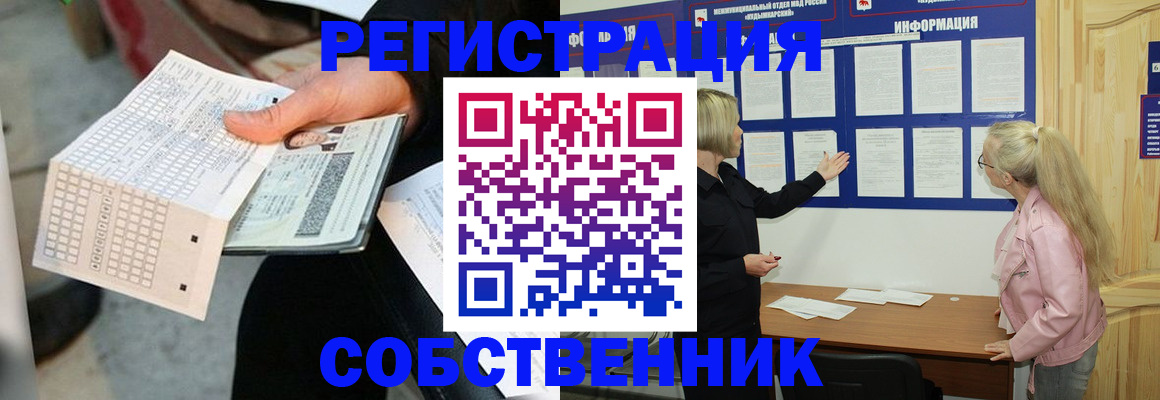 регистрация для дет. сада в Кирсанове