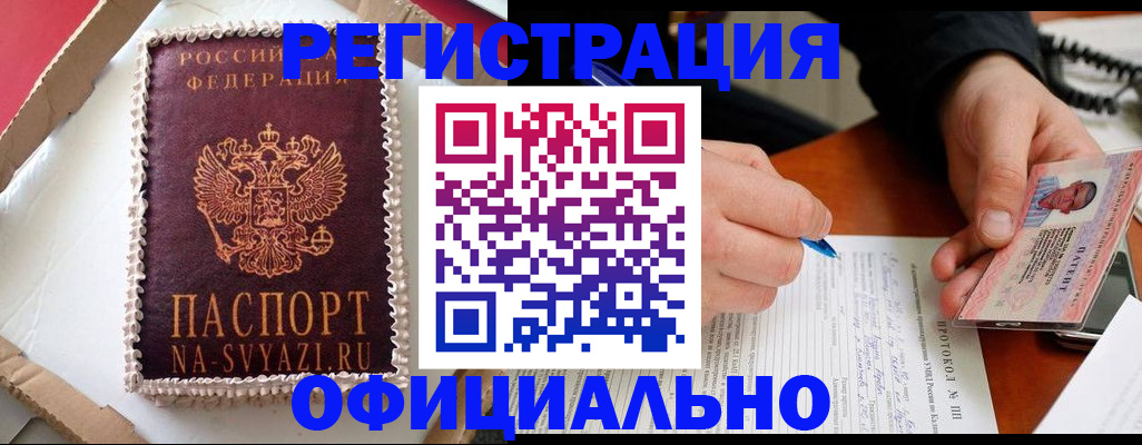 найти адрес прописки в Кирсанове